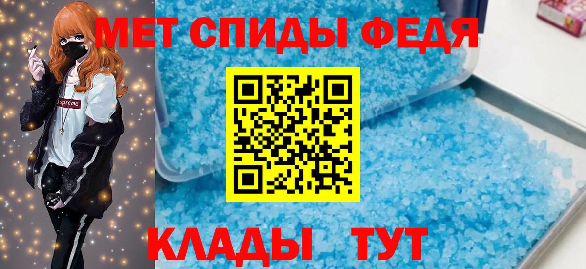 Амфетамин VHQ  АМФЕТАМИН  Северобайкальск  Вход с VPN 