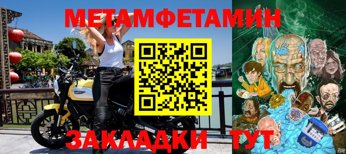 АМФЕТАМИН Premium Северобайкальск
