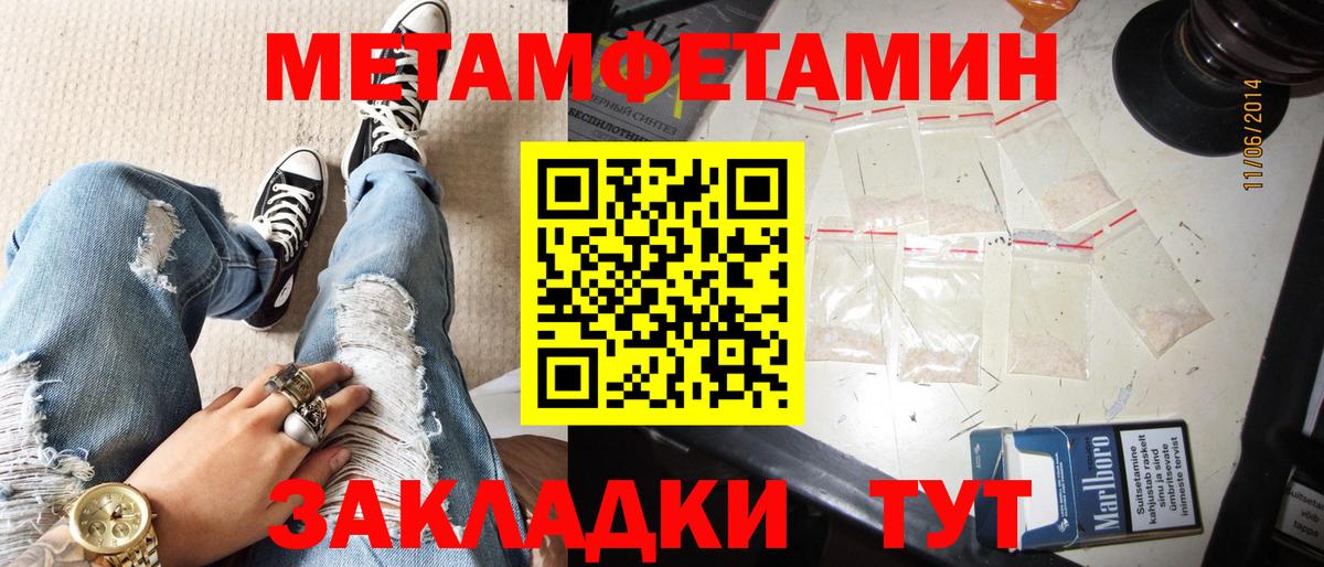 Amphetamine 97%  Северобайкальск 