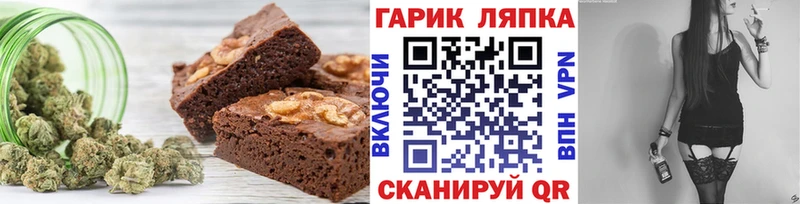 Еда ТГК конопля Северобайкальск