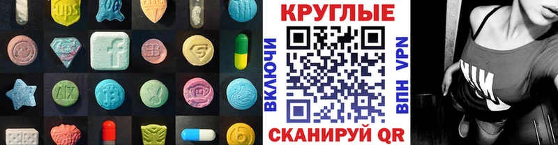 Экстази Punisher Северобайкальск