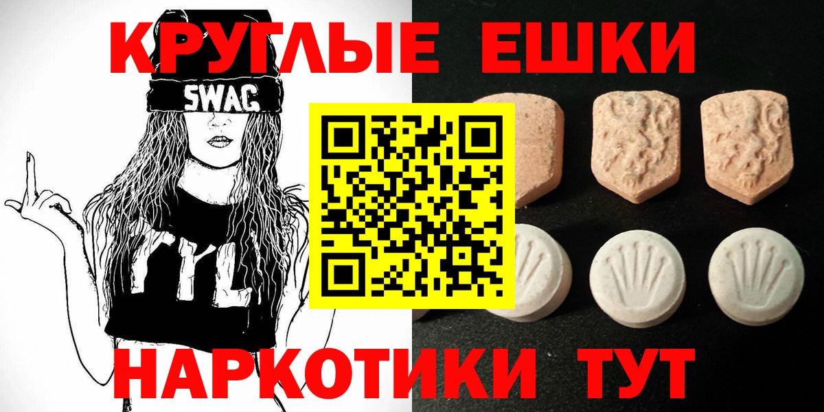 площадка состав  Вход с VPN  ЭКСТАЗИ Punisher  Северобайкальск  Экстази 280мг  ЭКСТАЗИ 