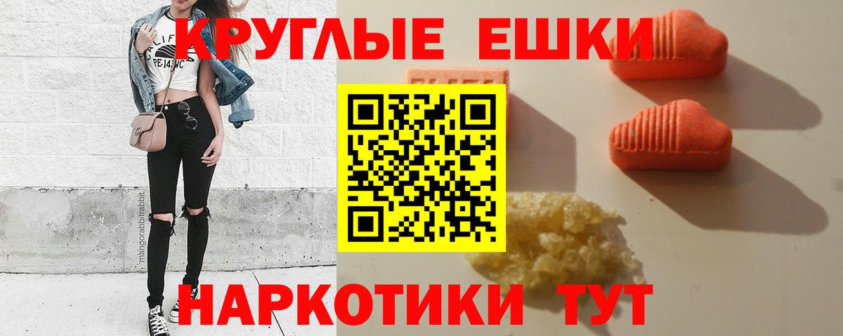 ЭКСТАЗИ mix Северобайкальск