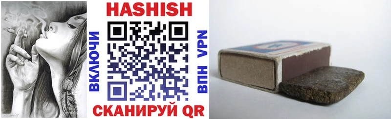 наркотики  Северобайкальск  ГАШИШ VHQ 