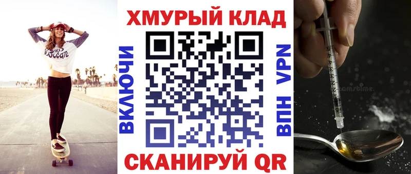 Героин афганец  блэк спрут маркетплейс  Северобайкальск 