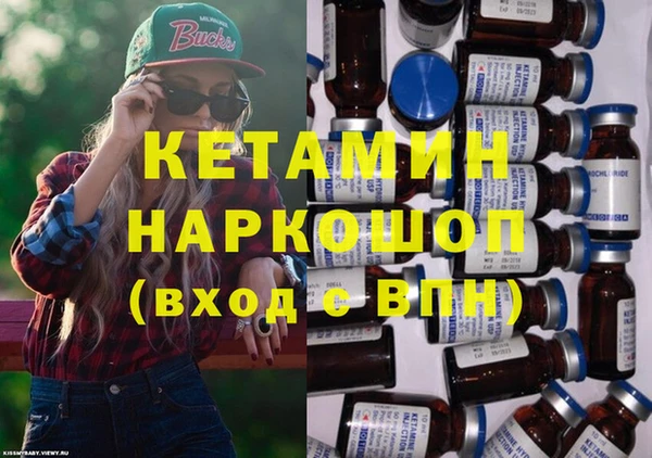 кокаин колумбия Елизово
