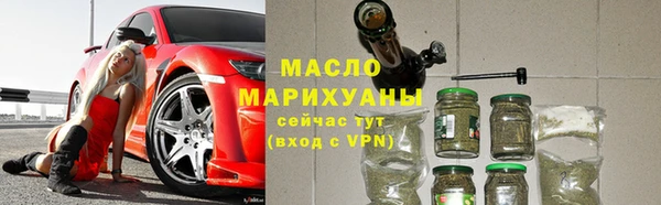 mdpv Дмитров