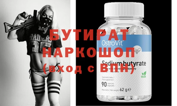 прущая мука Елабуга