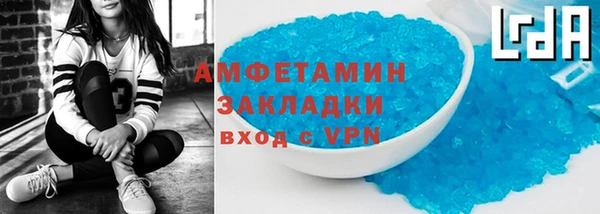 эйфоретик Куйбышев