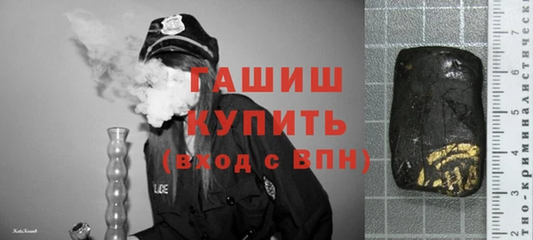 герыч Дмитровск