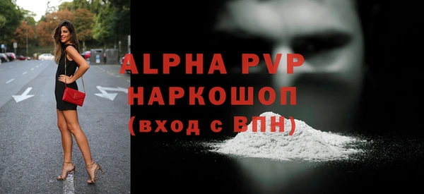 герыч Дмитровск
