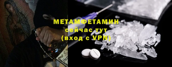 герыч Дмитровск