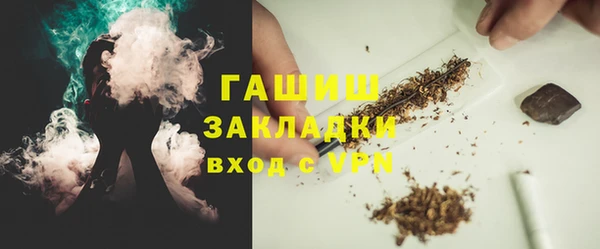 герыч Дмитровск