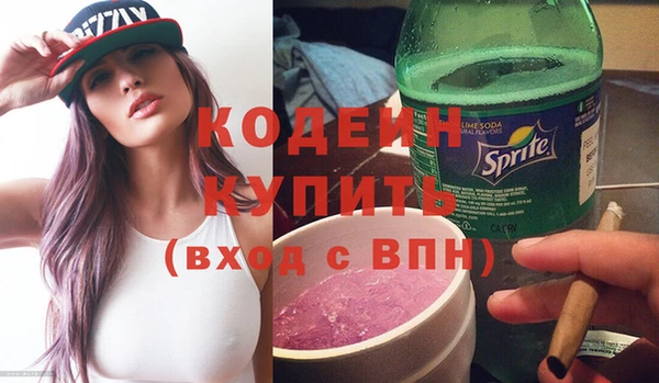 герыч Дмитровск