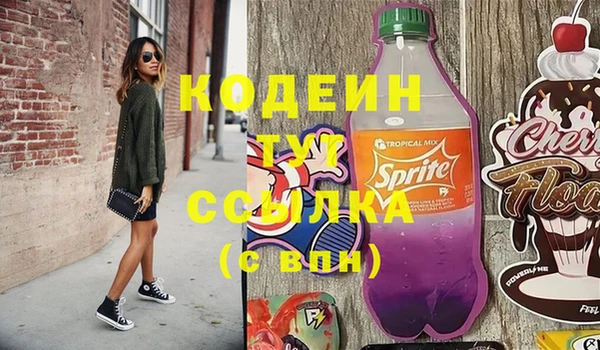 кокаин колумбия Елизово
