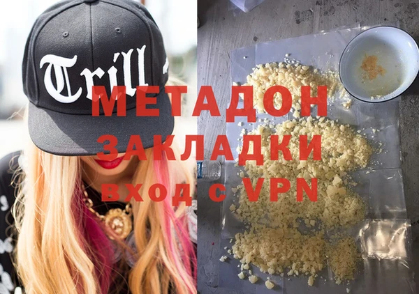 прущая мука Елабуга