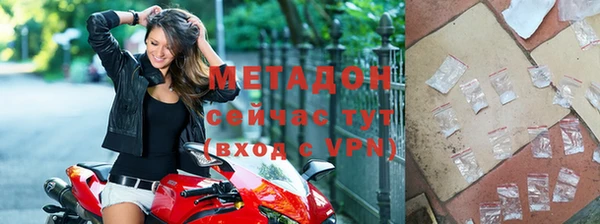 герыч Дмитровск
