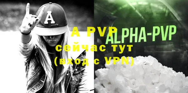 mdpv Дмитров
