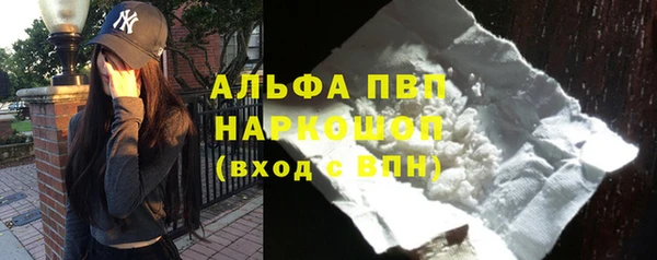 mdpv Дмитров