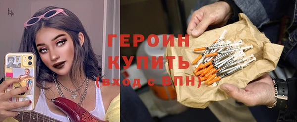 кокаин колумбия Елизово