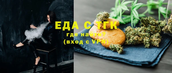 стафф Кукмор