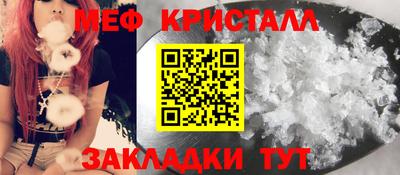 метадон Конаково