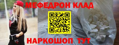 мефедрон мука Коммунар