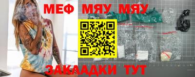мефедрон мука Коммунар