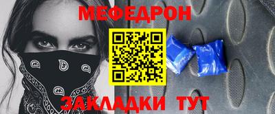 мефедрон мука Коммунар