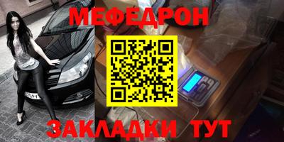 метадон Конаково