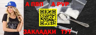 mdpv Комсомольск-на-Амуре