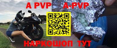 mdpv Комсомольск-на-Амуре