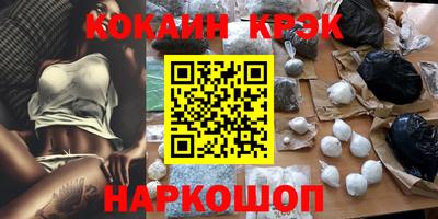 mdpv Комсомольск-на-Амуре