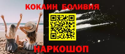 марки nbome Балаково