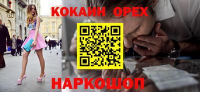 не бодяженный Балашиха