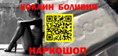 кокаин VHQ Балахна
