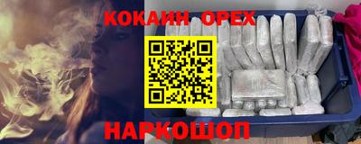 марки nbome Балаково