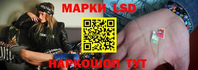 марки nbome Балаково