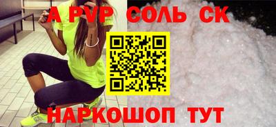 мефедрон мука Коммунар