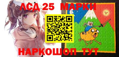 марки nbome Балаково