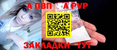 мефедрон мука Коммунар