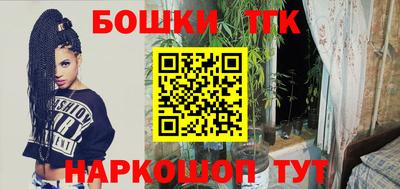 марки nbome Балаково