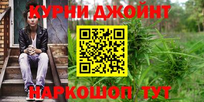 марки nbome Балаково