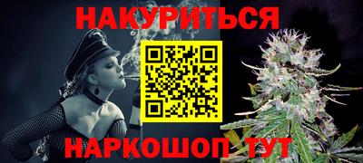 мефедрон мука Коммунар