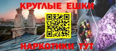 марки nbome Краснокаменск