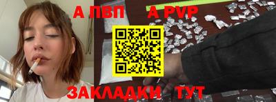 метадон Конаково