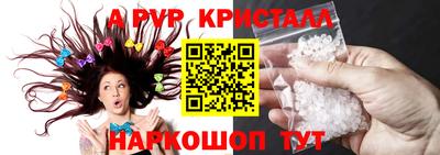 винт Краснознаменск