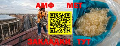 марки nbome Балаково