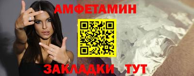 марки nbome Балаково