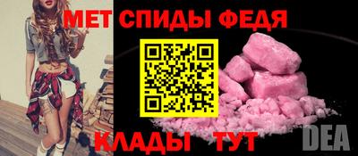 марки nbome Балаково